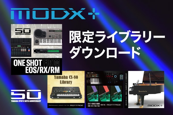 MODX+限定ライブラリーダウンロード