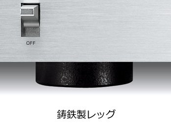 ヤマハ | T-S1100 - HiFiコンポーネント - 概要