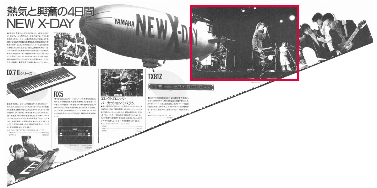 X‑Dayの記事に掲載されたTMNETWORK