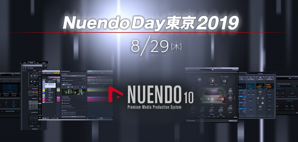 Nuendo Day東京2019