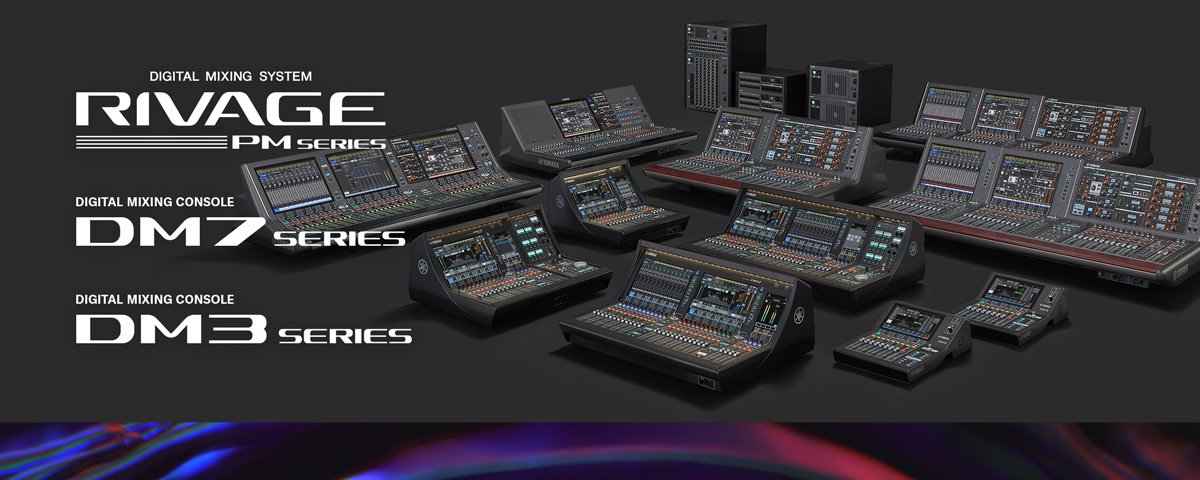 ヤマハ | プロオーディオ - 製品情報