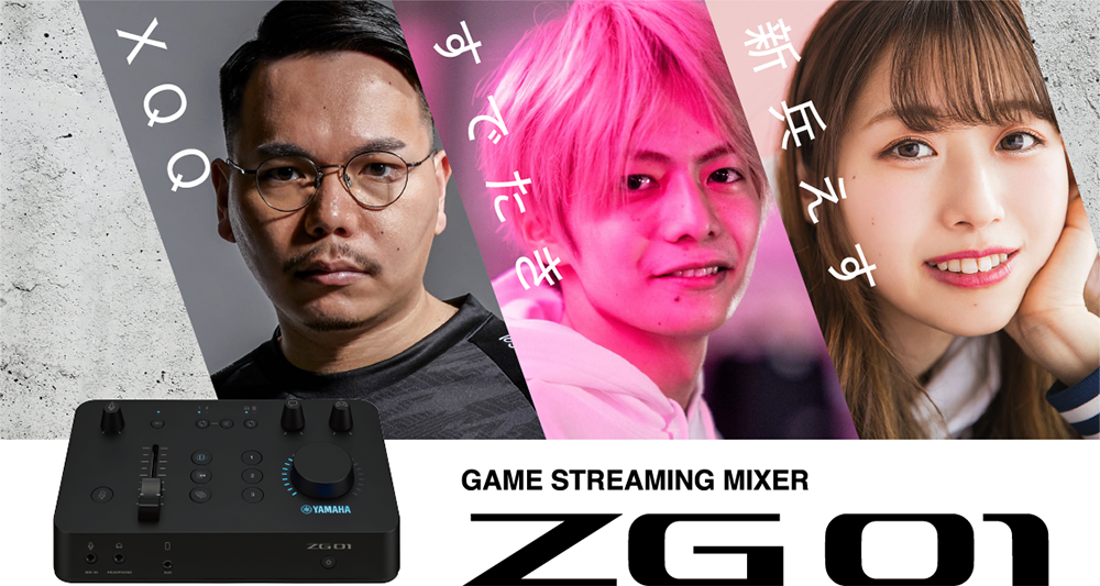 XQQ / すでたき / 新兵えす - GAME STREAMING MIXER | ZG01