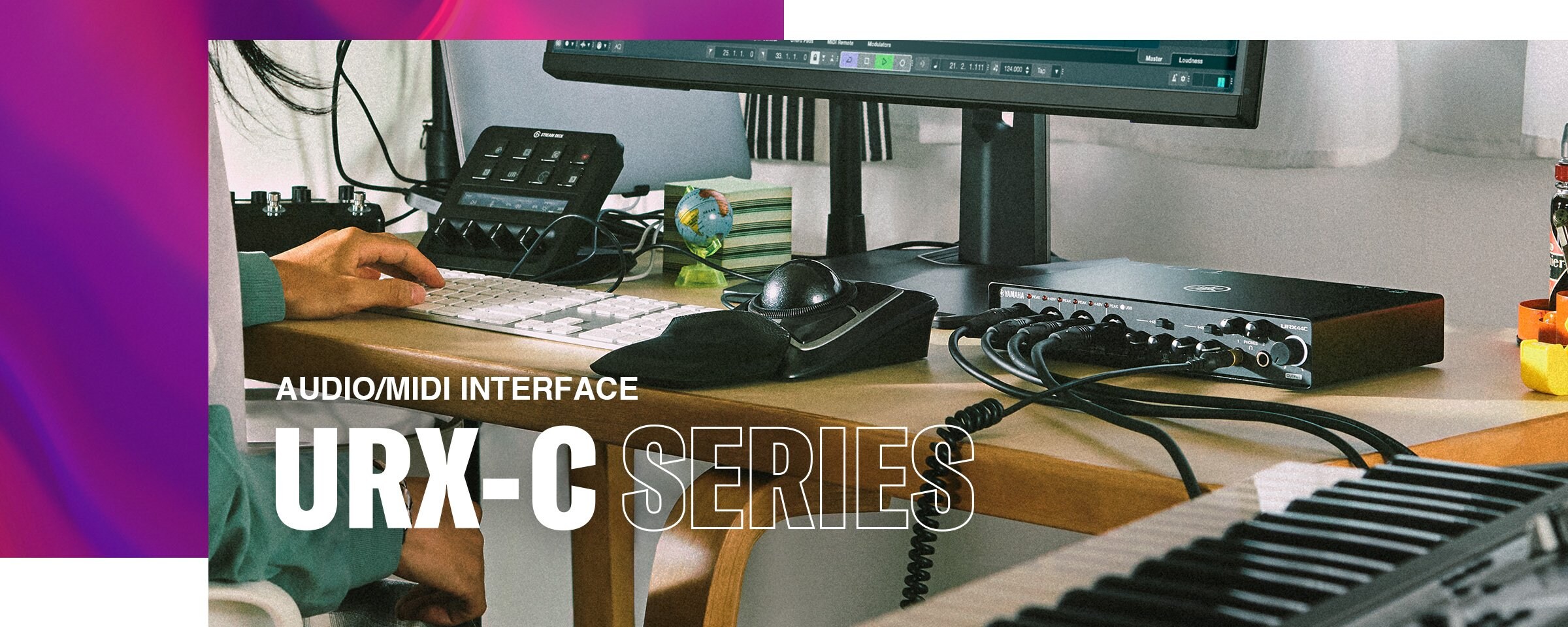 Yamaha Audio/MIDI Interface URX-C シリーズ