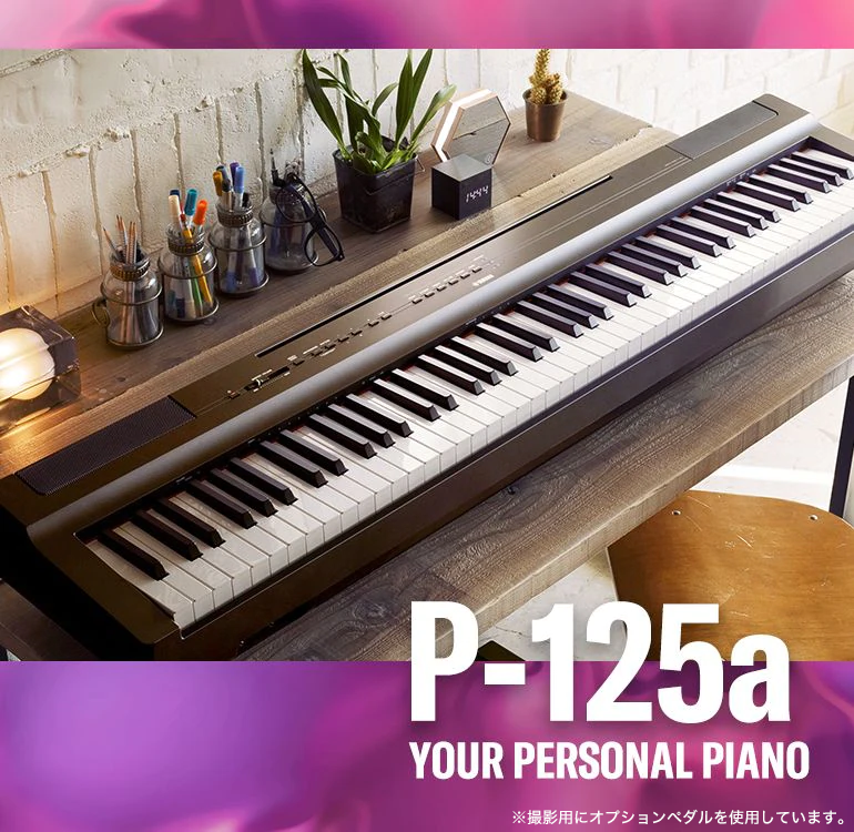 代引き不可】 YAMAHA P-125B カバー ケース ヘッドフォンセット付き