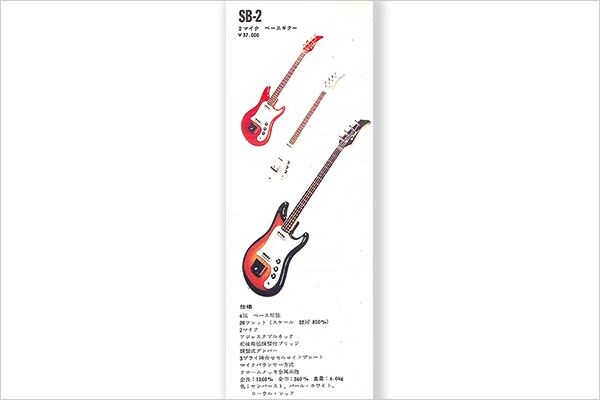 ヤマハ初のエレキベース SB-2