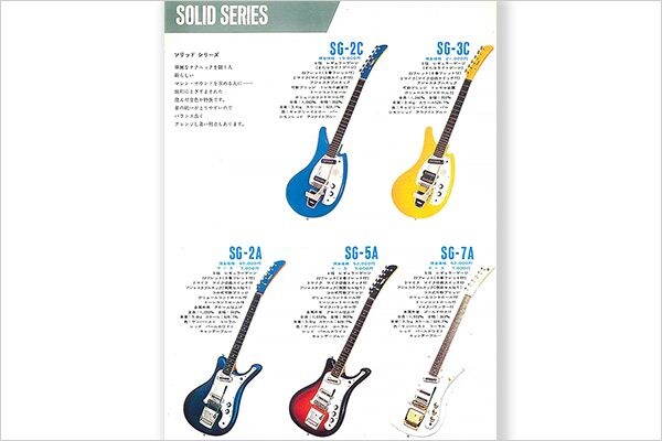 エレキギター SG-3C