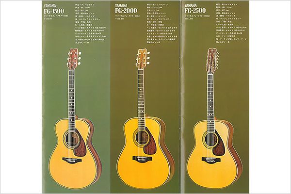 ヤマハ | ヤマハギターの歴史 - ヤマハギター 60th Anniversary