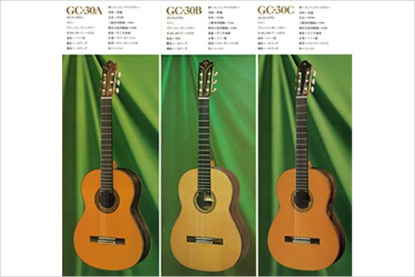 ヤマハ | ヤマハギターの歴史 - ヤマハギター 60th Anniversary