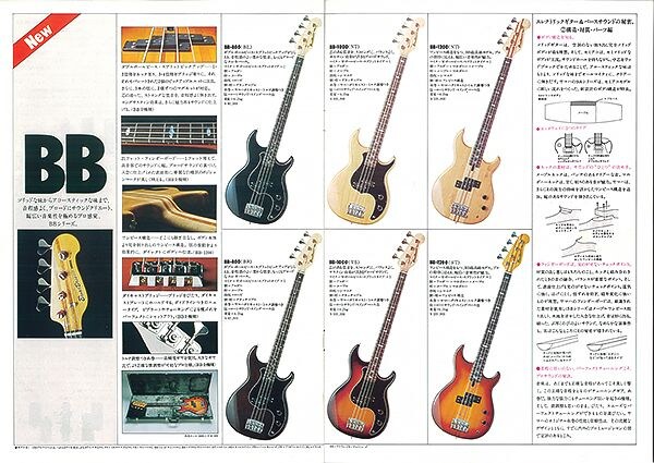 エレキベース BB-1200
