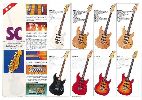 エレキギター SC-1200