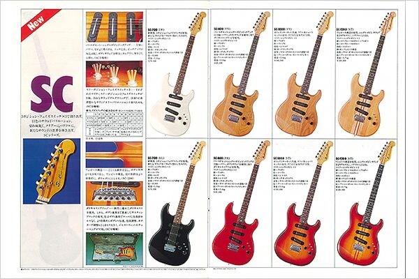 エレキギター SC-1200