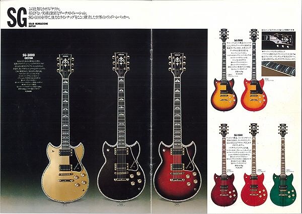 SGシリーズ最高峰モデル SG-3000