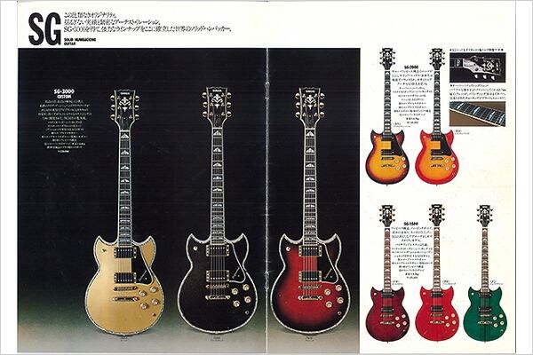 SGシリーズ最高峰モデル SG-3000