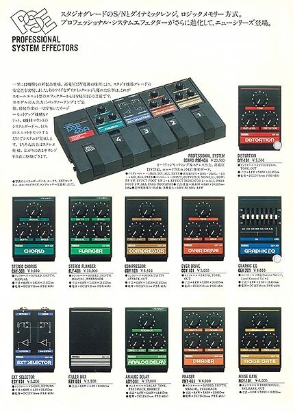 システムボード PSE-40A