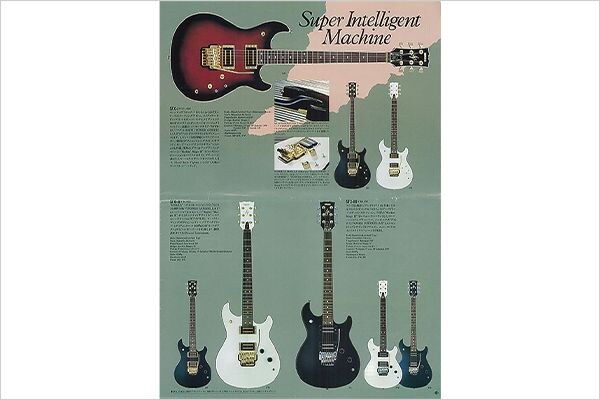 エレキギター SFX-I