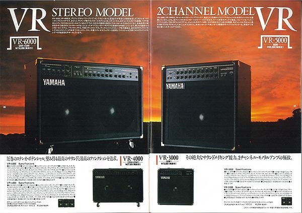 ギターアンプ VRシリーズ