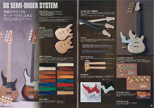 プレイヤーの好みに細かく対応した BB セミオーダーシステム