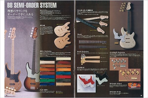 プレイヤーの好みに細かく対応した BB セミオーダーシステム