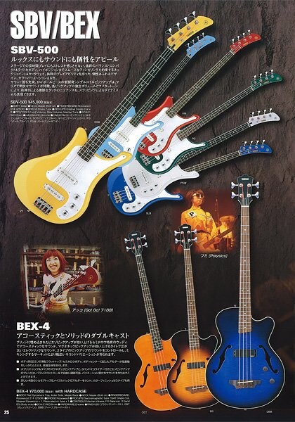 ルックスにもサウンドにも個性をアピール SBV500