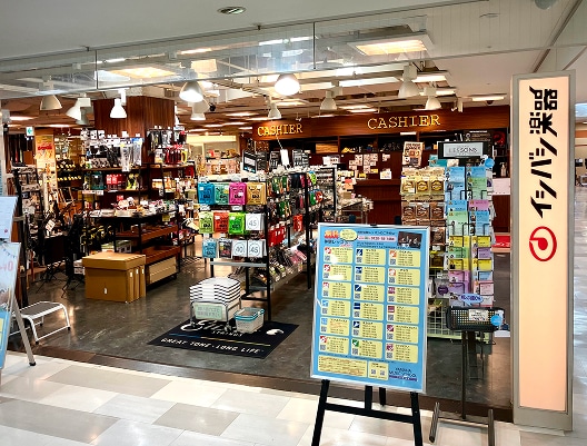 石橋楽器店　名古屋栄店