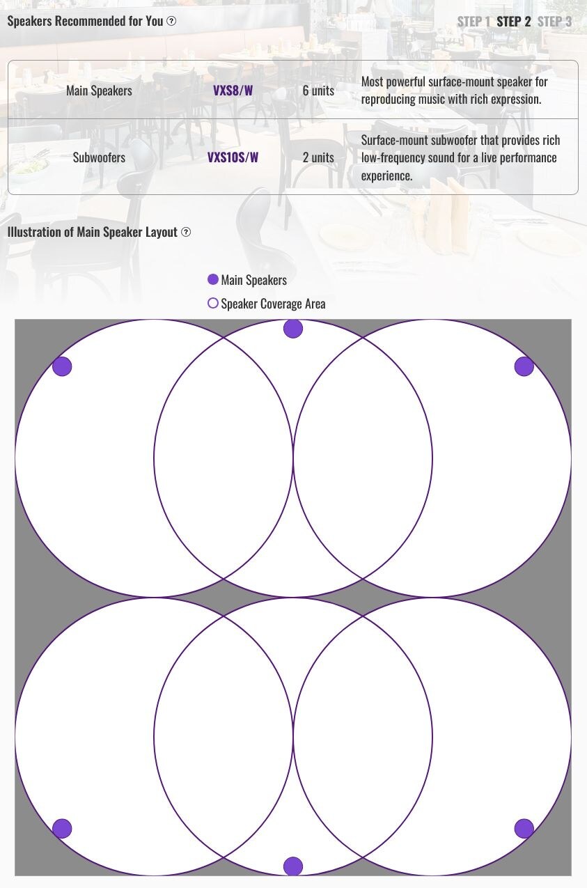 ステップ2：推奨されたスピーカーを確認する画面の実際の画像。
