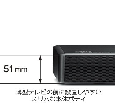 YAMAHAスピーカー（サウンドバー） ブラック YSP-2700B① 割引お買い得