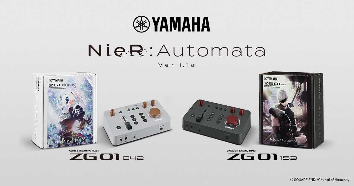 ヤマハ YAMAHA 配信用オーディオミキサー ZG01 ゲームアンプ - PC周辺機器