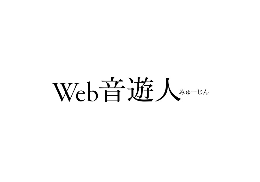 AG03-MIKU | Web音遊人（みゅーじん） - ヤマハ