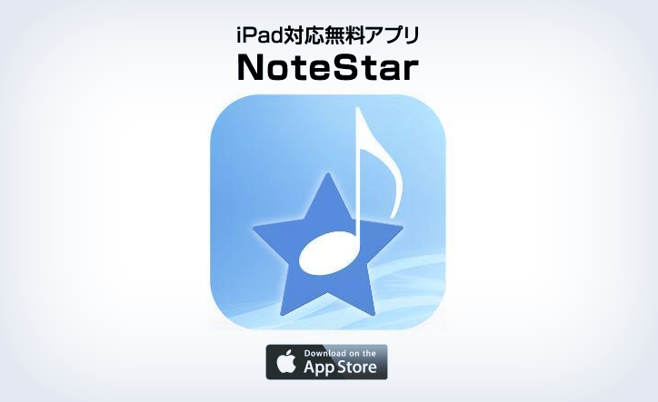NoteStar