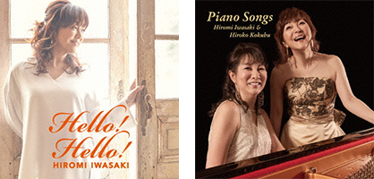 『Hello! Hello!』／『Piano Songs〜Edited for LP〜』