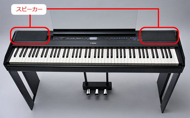 ヤマハ | ポータブルタイプの電子ピアノ「Pシリーズ」に、リアルなタッチ感が得られる木製鍵盤を搭載したモデルが登場！ | Web音遊人（みゅーじん）