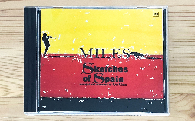 マイルス・デイヴィス「スケッチ・オブ・スペイン」（1960年、ソニー）