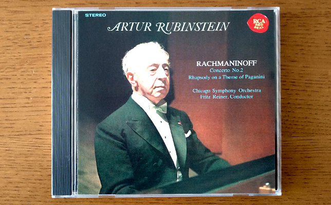 アルトゥール・ルービンシュタイン（ピアノ）、フリッツ・ライナー（指揮）、シカゴ交響楽団による「ラフマニノフ：ピアノ協奏曲第２番＆パガニーニ狂詩曲」（1956年録音、ソニー）