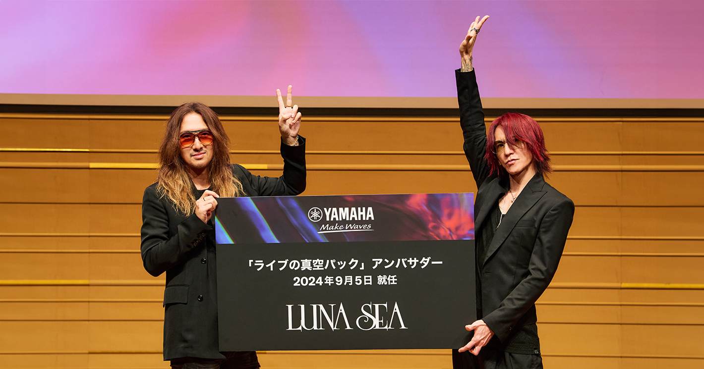 LUNA SEA