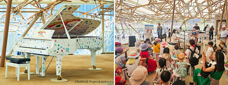 クラゲ館に設置されたピアノの写真