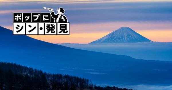 【クラシック名曲 ポップにシン･発見】（Phase58）千住明と山本直純の「武田軍」、大河ドラマに聴く日本、世界を魅了する武士の世の音楽