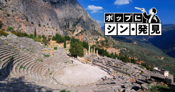 【クラシック名曲 ポップにシン･発見】（Phase57）ドビュッシー「前奏曲集」、繰り返し聴きたい理由、自律的な音響が織り成す映像、見飽きない風景