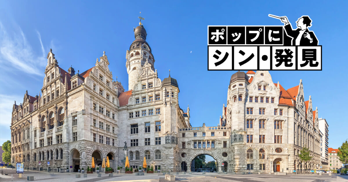 【クラシック名曲 ポップにシン･発見】（Phase60）シューマン「幻想曲」、ベートーヴェン礼讃を超えて、クララへの愛が新音楽に結実