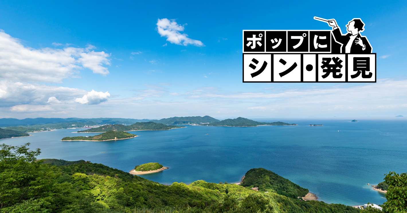 【クラシック名曲 ポップにシン･発見】（Phase61）信時潔「海道東征」、歌が開いた近代日本音楽、叙事詩の清冽な浪漫、言祝ぎの音響美