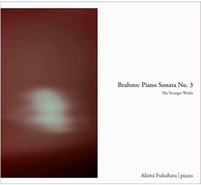CDジャケット写真 福原彰美「ブラームスアルバムⅡ　若き作曲家の情熱、詩情――」