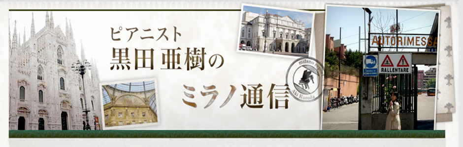 顔をしかめられつつも Pianist Lounge ヤマハ株式会社