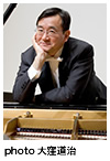 pianist 練木 繁夫